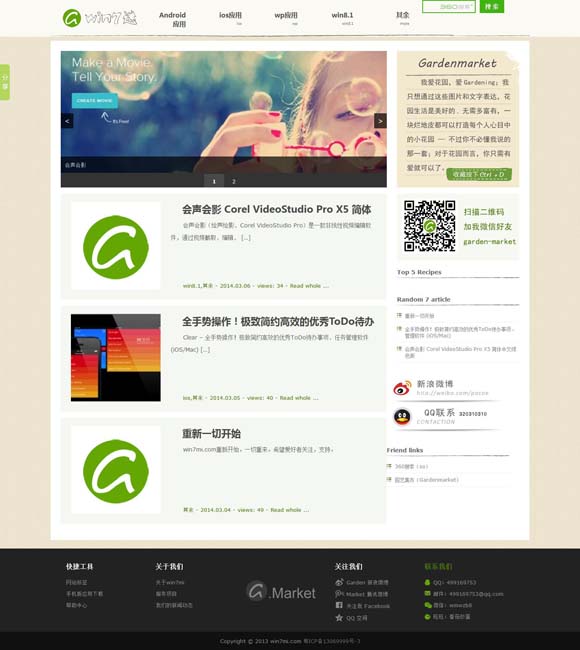 [香港资料大全正版资料下载手机版安装]